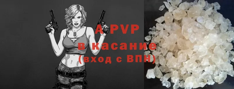 Alpha-PVP VHQ  как найти закладки  Анадырь 