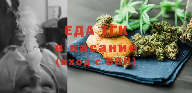 Cannafood конопля  Анадырь 