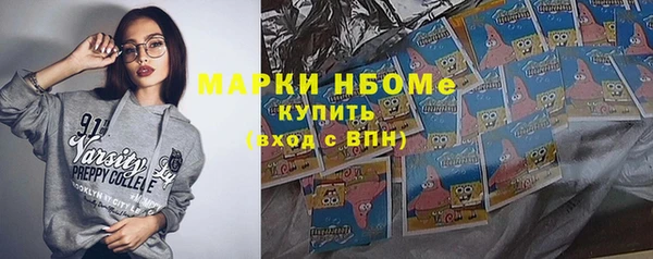 кокс Вяземский