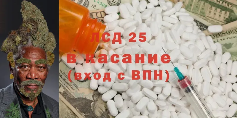 купить  цена  Анадырь  Лсд 25 экстази ecstasy 